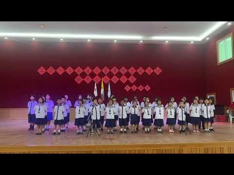 2023年大华佛经示范学校幼儿部合唱比赛——《你笑起来真好看》幼乙8班