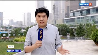 Визит Нэнси Пелоси на Тайвань спровоцировал жесткую реакцию Пекина