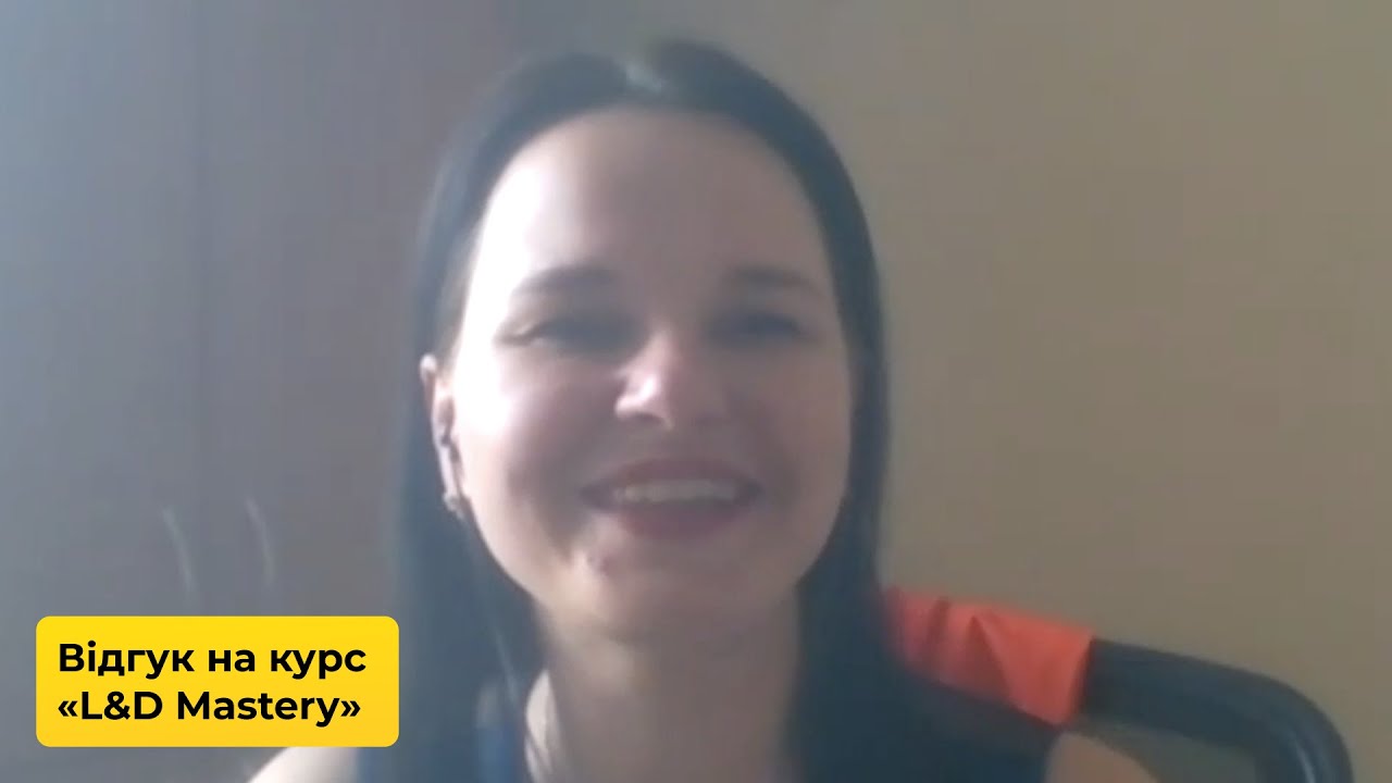 Відгук на курс «L&D Mastery». Катерина Молодецька, Head of Training Department at «Укрпошта»
