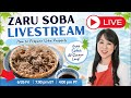 Zaru Soba Livestream | How people to Make Perfect Cold Soba for Summer