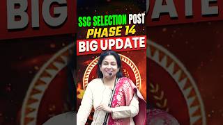 SSC Selection Post Phase 14 Big Update🔥| @KD_LIVE #sscselectionpostphase14 #sscupdates