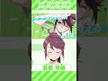 #いきづらい部!が作る いきづらい部!のCM #五桐玲