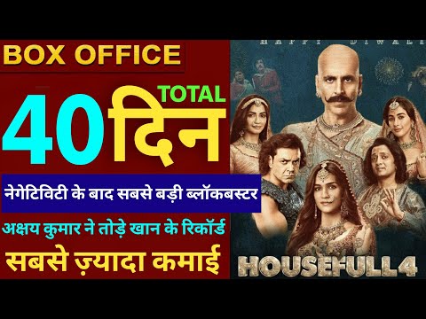 housefull-4-40th-day-box-office-collection,-housefull-4-total-collection,akshay-kumar