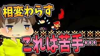 【激ムズスーパーマリオメーカー#469】ぽこにゃんは必ずＰジャンを失敗する…【Super Mario Maker】ゆっくり実況プレイ