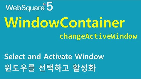 WindowContainer - changeActiveWindow | WindowContainer | WebSquare5 - Quick Guide