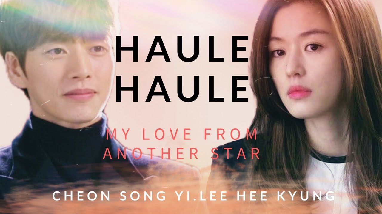 Haule Haule | Hee Kyung x Cheon Song Yi | My love from another star |