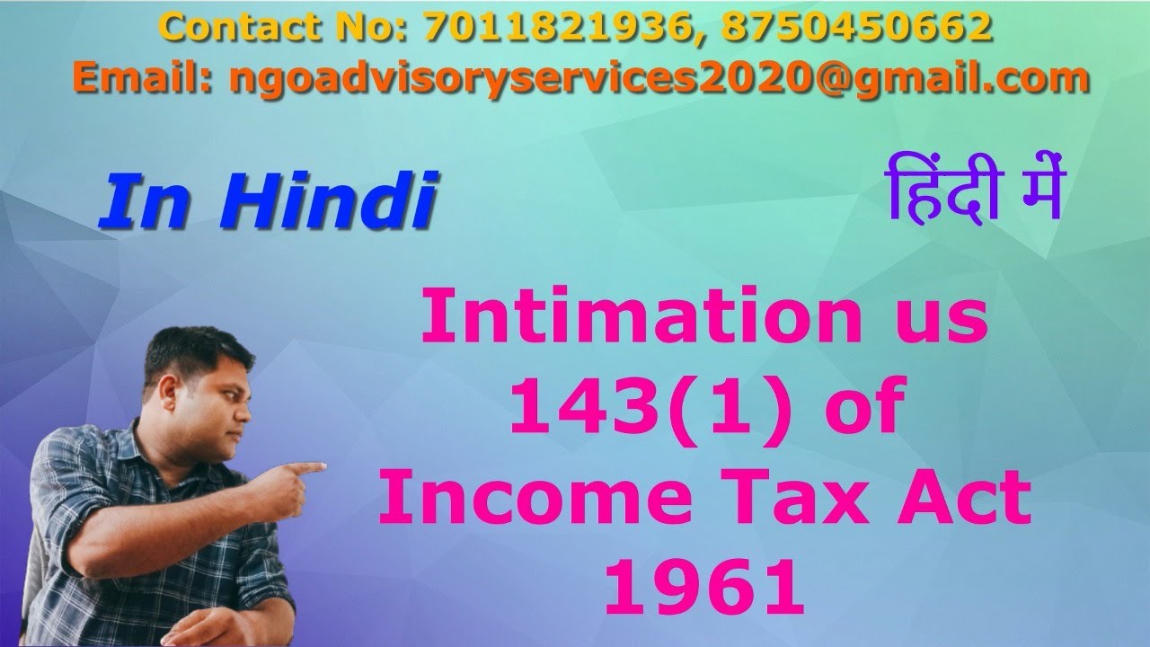 Intimation Us 143 1 Of Income Tax Act 1961 Detailed Video In Hindi intimation-us-143-1-of-income-tax-act-1961-detailed-video-in-hindi