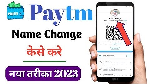 Paytm name kaise change kare 2024 | How to change name in paytm account on 2024 | Paytm Profile Edit