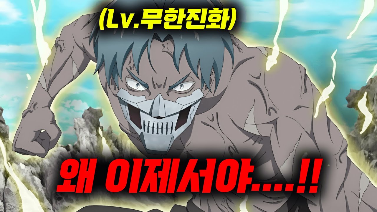 인간시절에는 만년 