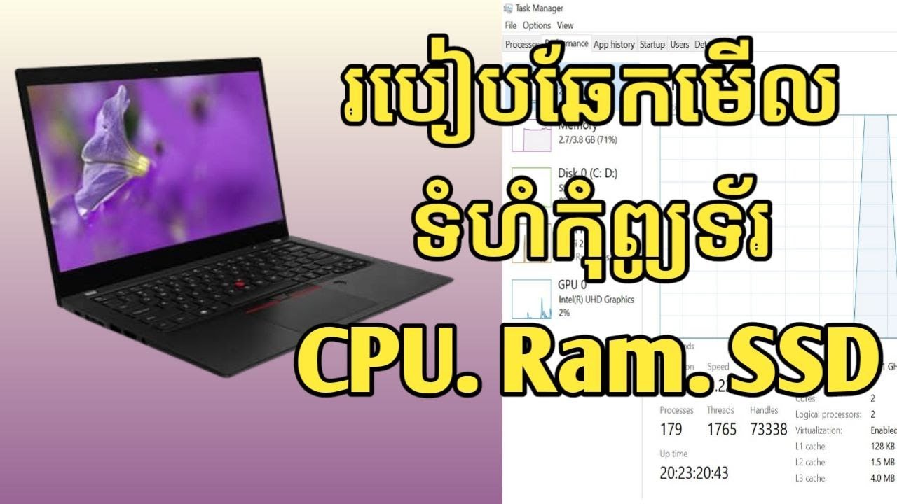How to check computer CPU,RAM,SSD I រៀបឆែកមើលទំហំកុំព្យូទ័រ 2024 - YouTube
