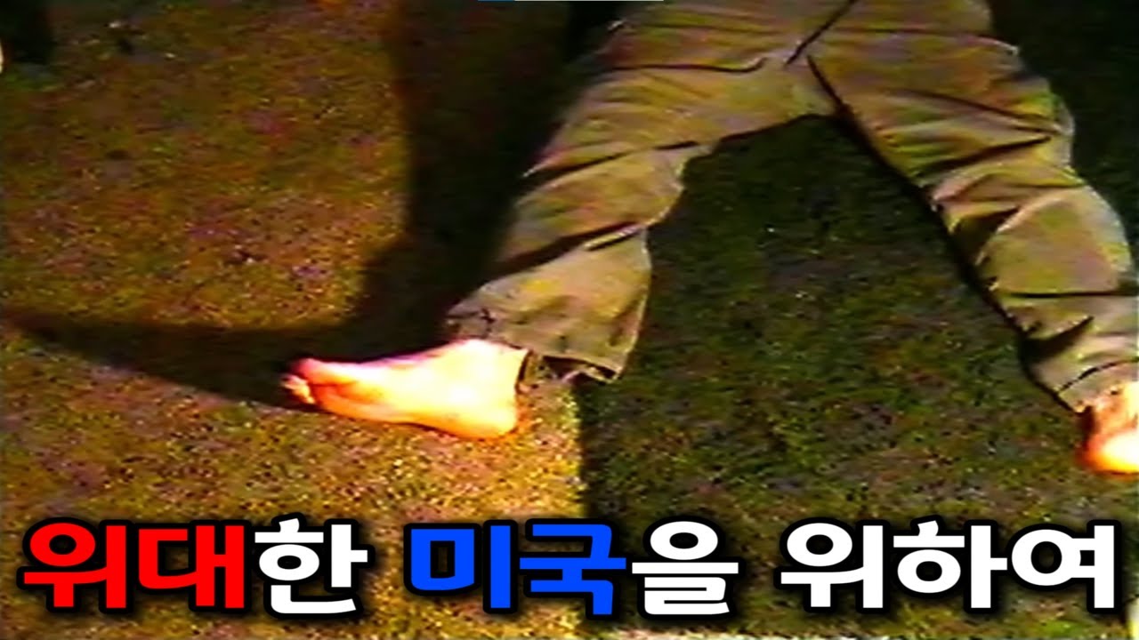 Pax Americana | TUESDAY_TAPES [아날로그 호러 시리즈]