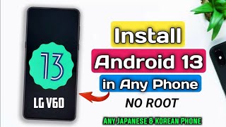 How To Install Android 13 On Any Android Phone | All Japanese & Korean Phones installing Update