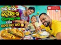 ସ୍ପେସିଆଲ୍ ପାମ୍ଫଲେଟ୍ ମାଛ ସହିତ ପନସ କଠା କସା😋 | Daily Vlog - 115 | Day 115 of 365