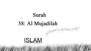 058 Surah Al Mujadilah - Reciter Hani Ar Rifai