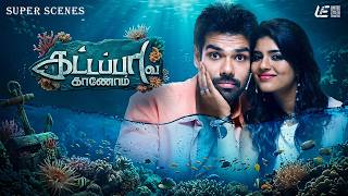 Epic Fish Chase Gone Wild!| Kattappava Kanom Super Scenes | Sibi Raj | Aishwarya Rajesh