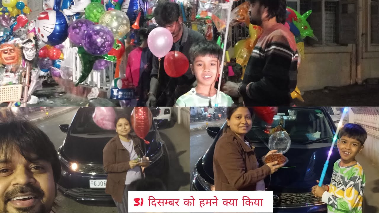 साल के आखिरी दिन हमने क्या किया / homemade fruit cakes/ vlog / blog / daily vlog 