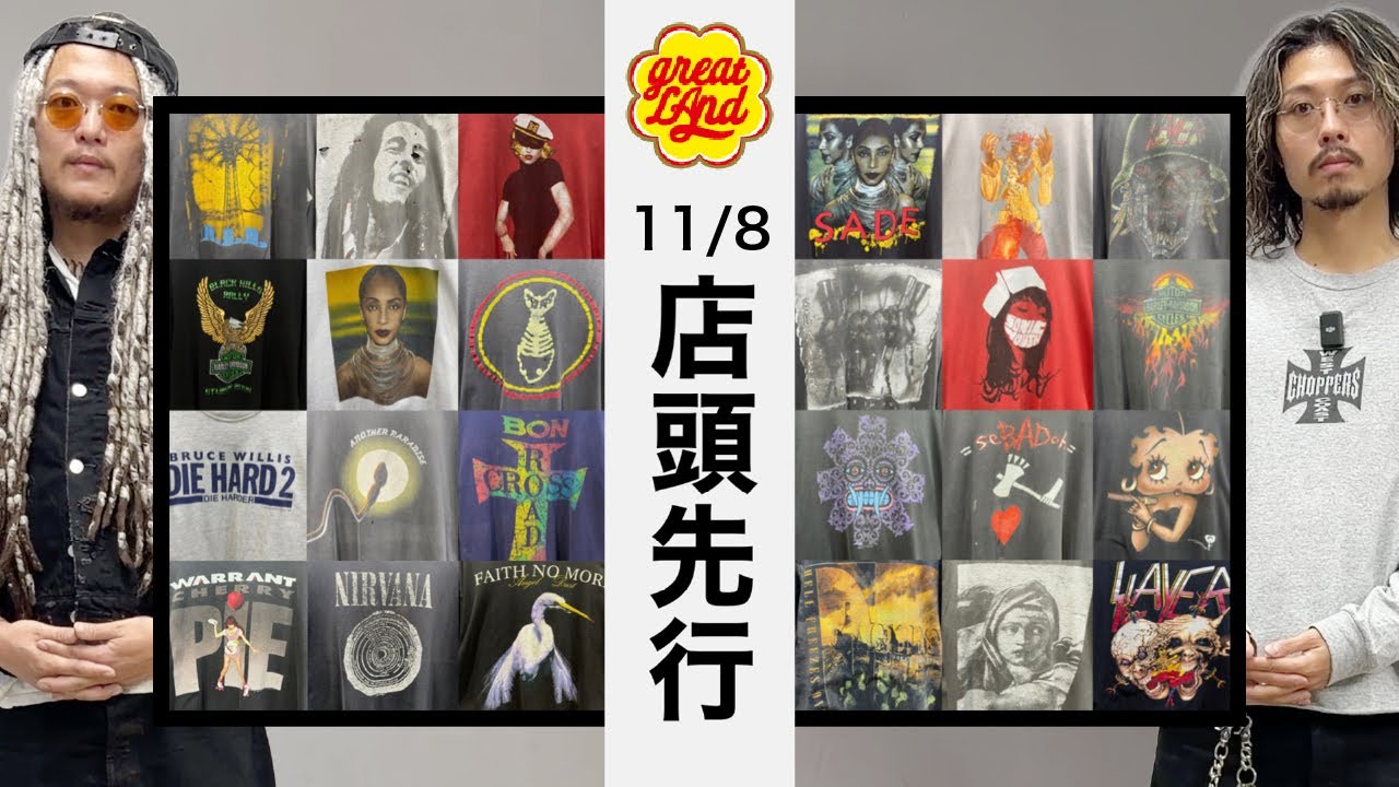 11/8販売開始】【店頭先行動画】リアルな着用感と、greatLAnd独自の