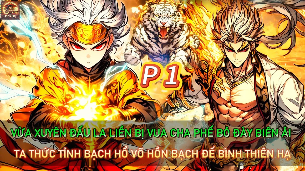 Xuyên Đấu La bị Vua cha phế bỏ đày biên ải - ta thức tỉnh Bạch Hổ võ hồn Bạch Đế bình thiên hạ | 1