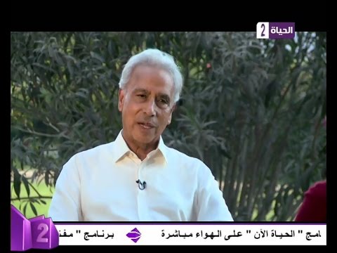 انا والناس شاهد رد د ابراهيم ابو العيش على سؤال لماذا الاضواء لا تركز عليك مثل د احمد زويل