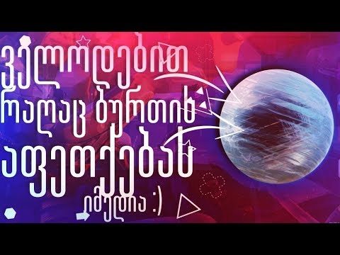 ხვალ 11 საათზე ახალი ავატარი გაიღვიძებს :) /Solo Content/Bunny /Fortnite/