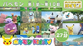 ポケモン公式 Abcのうた ポケモン Kids Tv Youtube ポケモン公式 Abcのうた ポケモン Kids Tv Youtube