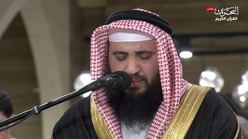 تلاوة ليلة 2 رمضان 1446 هـ من صلاة التراويح | الشيخ علي صلاح عمر