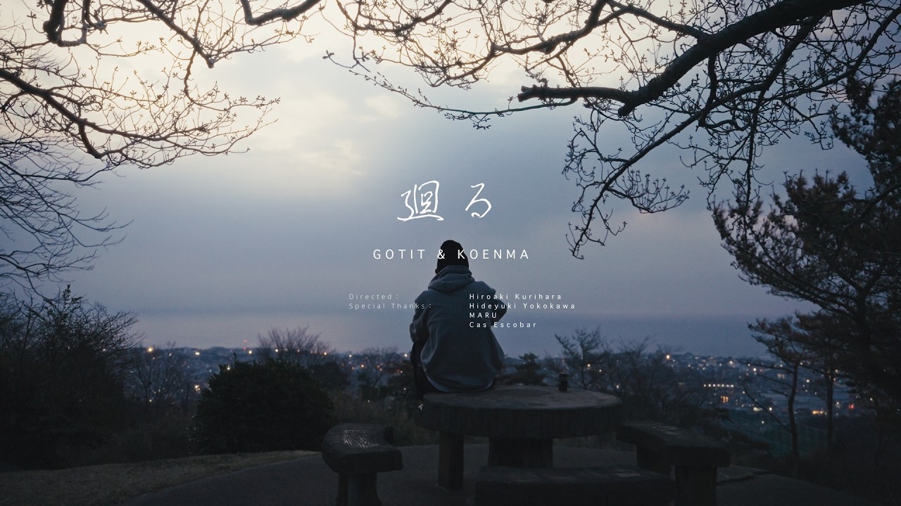 GOTIT & 呼煙魔 - 廻る (Official Music Video) auf YouTube ansehen GOTIT & 呼煙魔 - 廻る (Official Music Video) auf YouTube ansehen