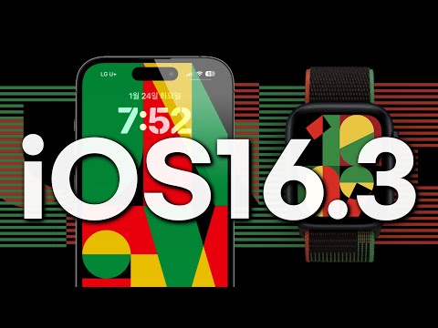 신기능 나왔네요! 아이폰 애플워치 새로운 iOS16.3, watchOS 9.3 변화점 총정리