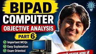 #BIPAD #Computer #part6 Objective Question Analysis