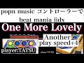 【stage30】ポップンコントローラーでbeatmania IIDXに挑戦!! One More Lovely / ANOTHER / PLAY SPEED+4