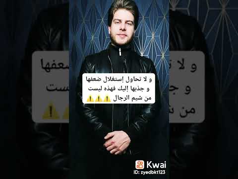 لا تقترب من إمرأه متزوجه