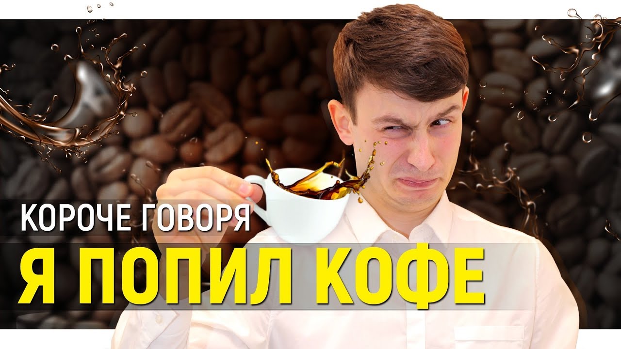 Короче Говоря Новый Год Короче Говоря Новый Год