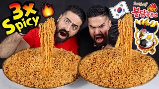 تحدي نودلز الكوري 3X البركاني ( اندومي الكوري ) الدجاجة الباكية والعقاب ؟ Korean Noodles Spicy X3