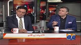 Naya Pakistan  07 April 2018