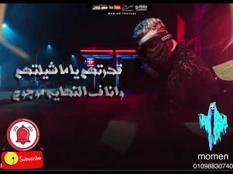 افجر حالات واتس مهرجان ايه الحكايه مسلم 2021