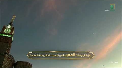 سورة الانفطار لـ فضيلة الشيخ #فيصل_غزاوي من صلاة المغرب ٢ جمادي الأخر ١٤٤٤هـ