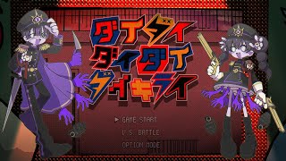 Hate-Hate-Hate-Hate-Hate You