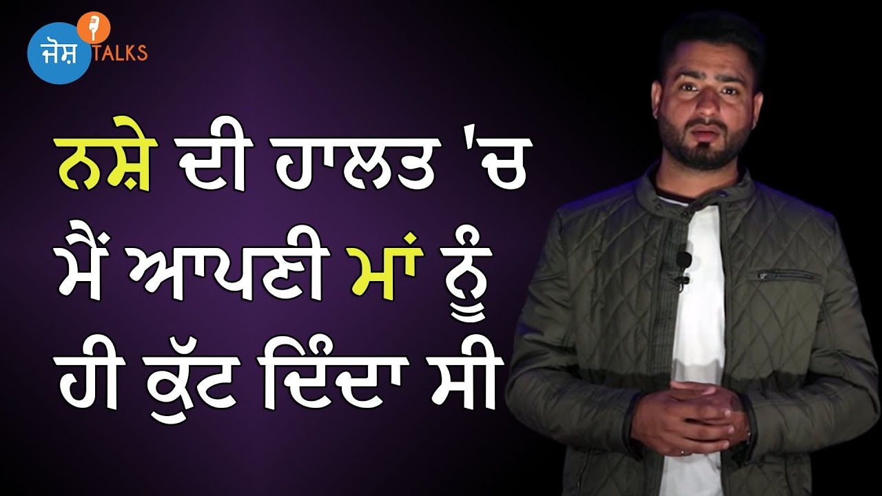 Drug Addiction Change Your Life Sikander 