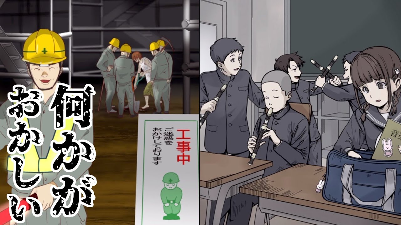 このゲーム 何かがおかしい5