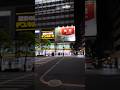 #岡山　土曜日の岡山駅前の23時頃の様子!終電で帰る人が多数で24時にはゴーストタウン化。