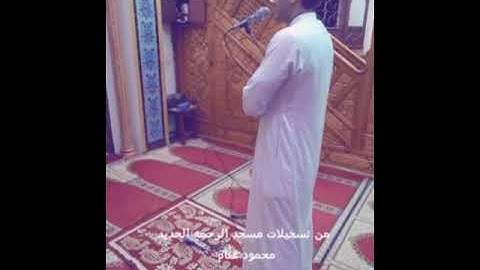 سوره الحاقه... محمود غنام