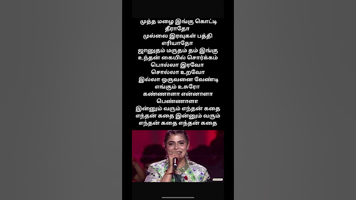 Muththa Mazhai - Chinmayi Performance | Thug Life | Kamal Haasan | Mani Ratnam | STR | AR Rahman