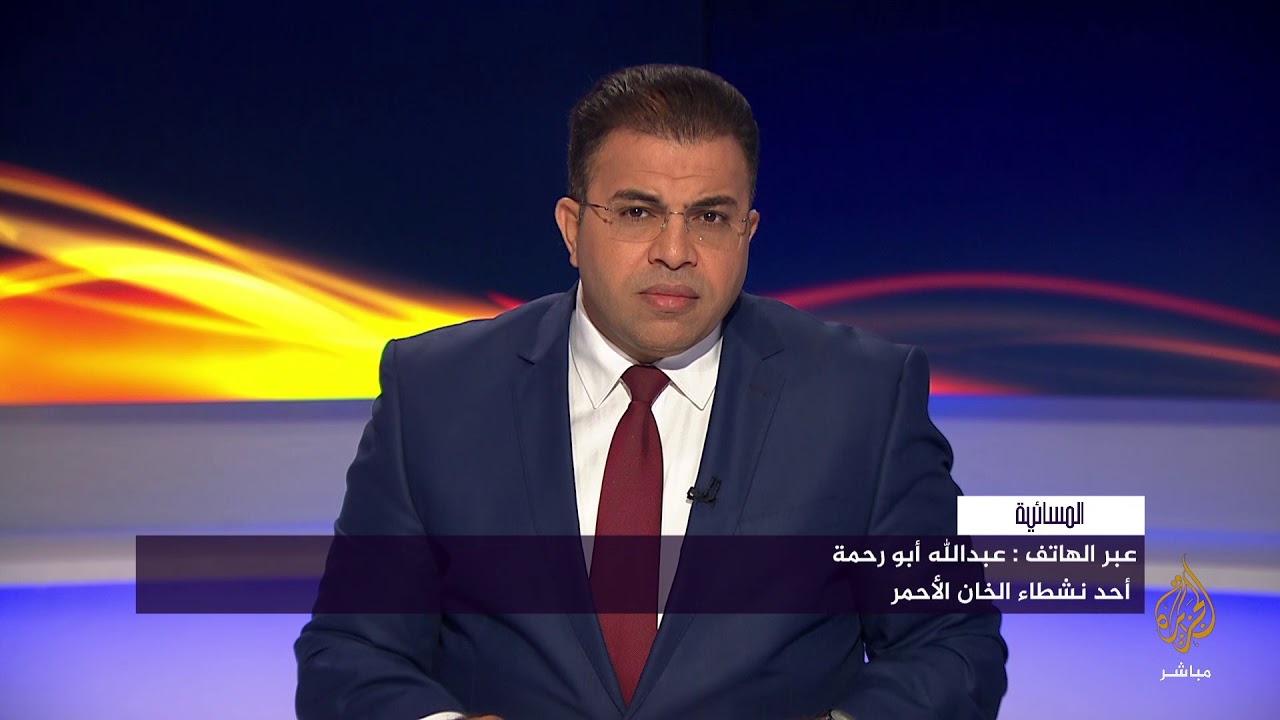 سلطات الاحتلال تغلق الطريق المؤدي إلى الخان الأحمر وتشرع في هدمه