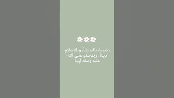 #حالات_اسلامية #quran #خشوع #ياسر_الدوسري #تلاوة_خاشعة #duet #لايك #macca #اكسبلور #jesus j#علاش