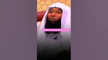 حسبي الله ونعم الوكيل فيمن ظلمني 