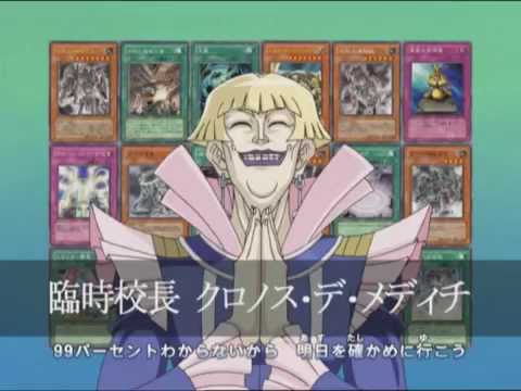 Stream Yu Gi Oh! GX Full English Opening Theme Song ''Game On!'' by  LegendMatrixYT