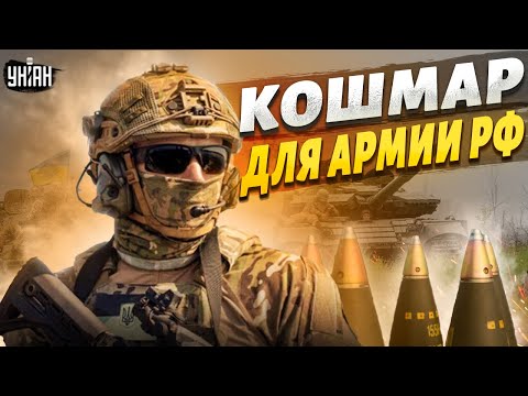 💥Это оружие станет кошмаром для армии РФ! Урановые подарки от США уже в пути