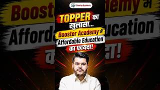 🔥 01 TOPPER का खुलासा 😱 | Booster Academy की Affordable Education से मिली सफलता की कहानी