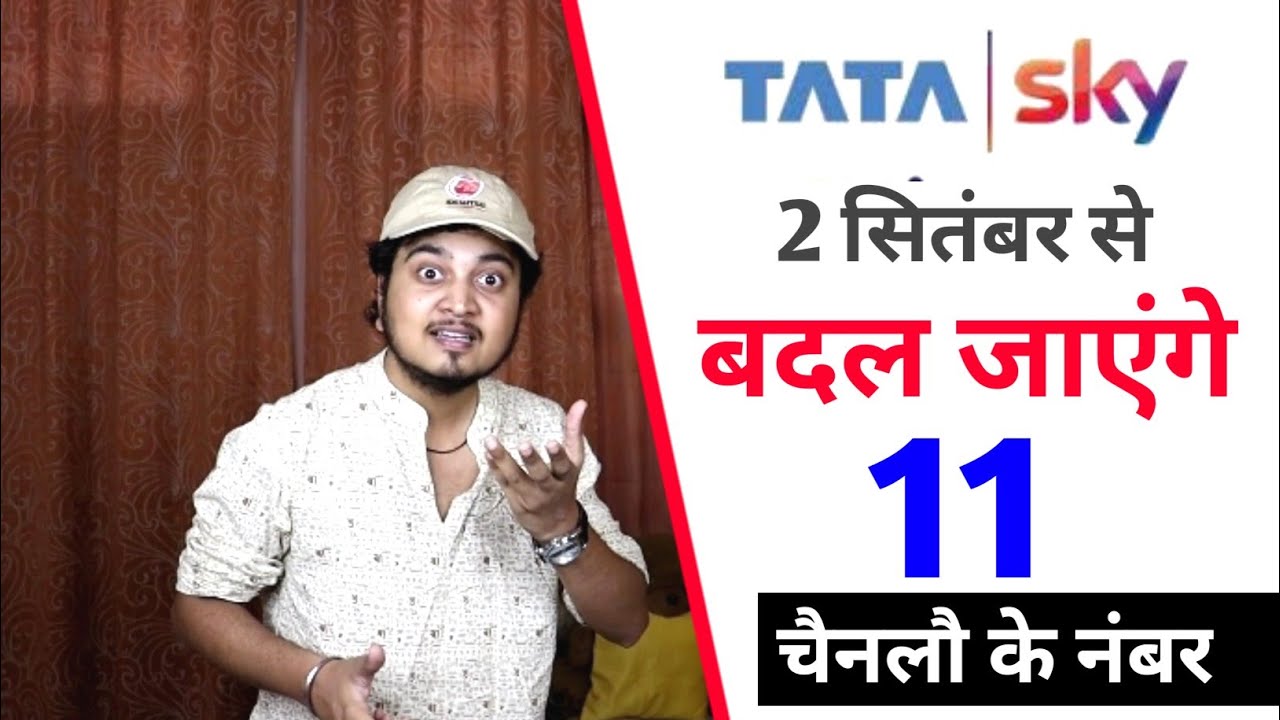 Tata Sky changing 11 Channel Numbers w.e.f 2nd Sep 2020🔥| Tata Sky | टाटा स्काई