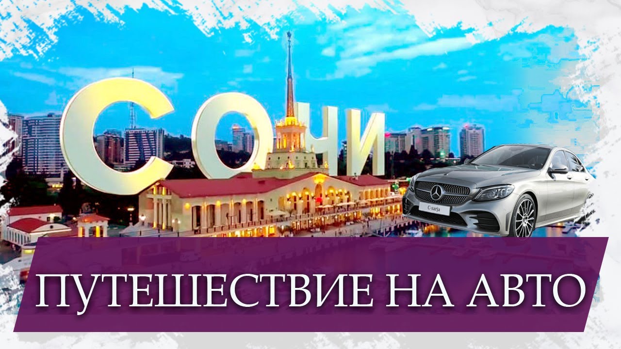 Ярославль питер на автомобиле